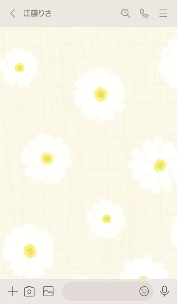 [LINE着せ替え] かわいいデイジー 30の画像3
