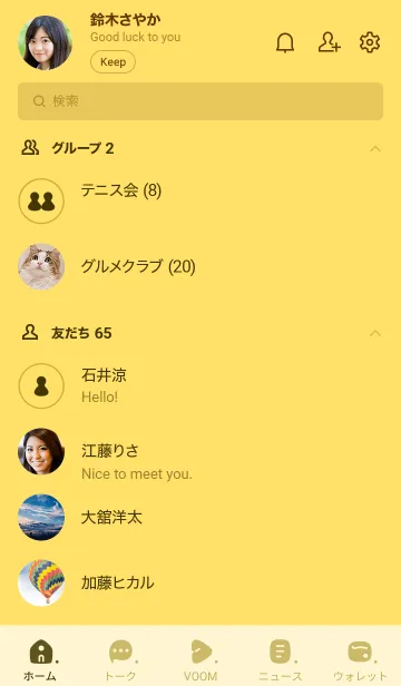 [LINE着せ替え] q83_26_イエロー4-6の画像2