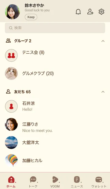 [LINE着せ替え] d83_25_ベージュ3-6の画像2