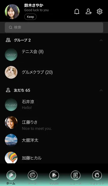 [LINE着せ替え] SILVER LIGHT ICON THEME -Aero Blue-の画像2