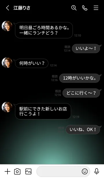[LINE着せ替え] SILVER LIGHT ICON THEME -Aero Blue-の画像4