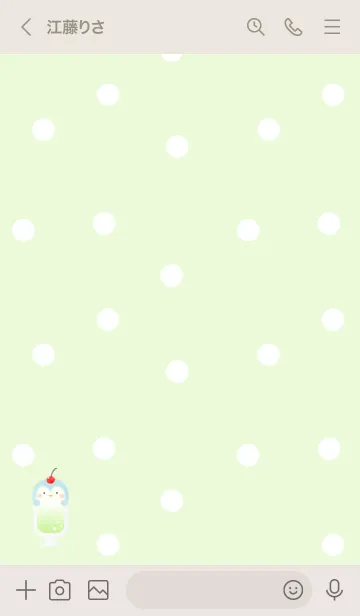 [LINE着せ替え] クリームソーダ-ペンギン- メロン ドットの画像3