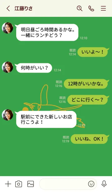 [LINE着せ替え] ペンギンとハート (パロットグリーン)の画像4