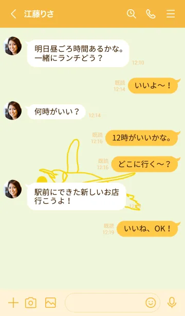 [LINE着せ替え] ペンギンとハート (ホワイトリリー)の画像4