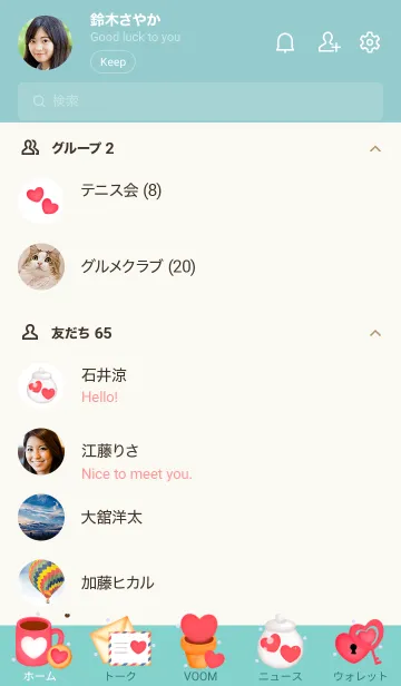 [LINE着せ替え] Lovely things Lovely heart 12の画像2