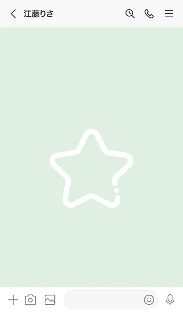 [LINE着せ替え] FLAT STAR / Opal Greenの画像3