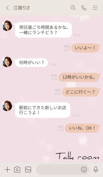 [LINE着せ替え] ベージュピンク :幸運のゴールドクローバーの画像4