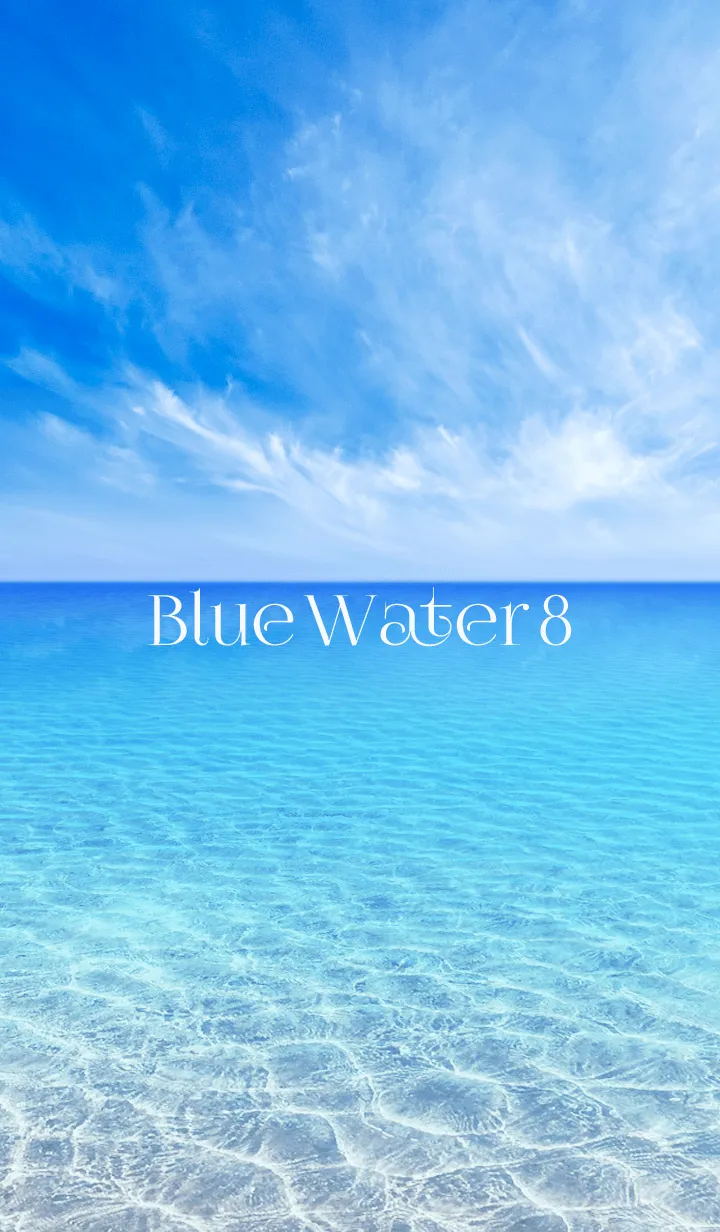 [LINE着せ替え] BlueWater 8の画像1