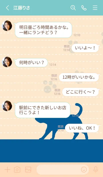 [LINE着せ替え] シルエット猫12の画像4