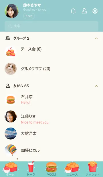 [LINE着せ替え] Mini fast food set 4の画像2