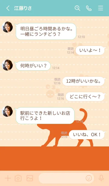 [LINE着せ替え] シルエット猫11の画像4