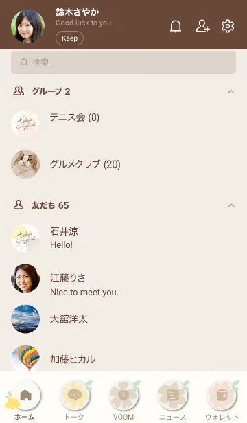 [LINE着せ替え] 3色の花輪9の画像2