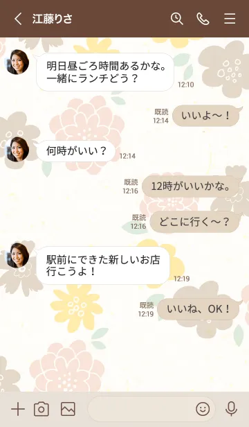 [LINE着せ替え] 3色の花輪9の画像4