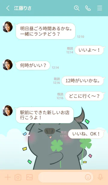 [LINE着せ替え] Simple So Lovely Buffalo Theme (JP)の画像4