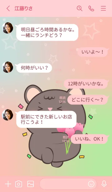 [LINE着せ替え] Cute Baby Black MouseTheme (JP)の画像4