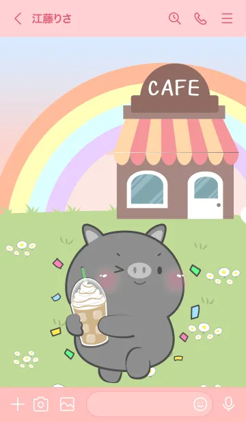 [LINE着せ替え] Cute Black Pig In Cafe Theme (JP)の画像3