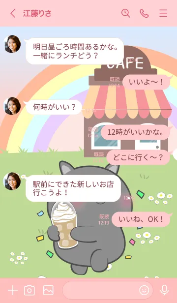 [LINE着せ替え] Cute Black Pig In Cafe Theme (JP)の画像4