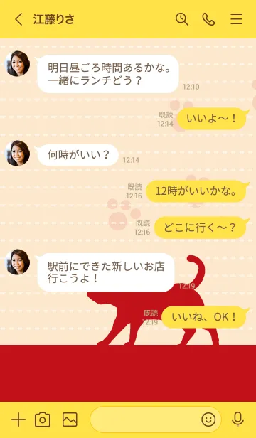 [LINE着せ替え] シルエット猫13の画像4