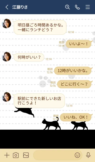 [LINE着せ替え] シルエット猫1の画像4