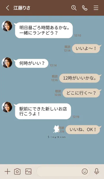 [LINE着せ替え] ブルーベージュとシルエットねこ。の画像4