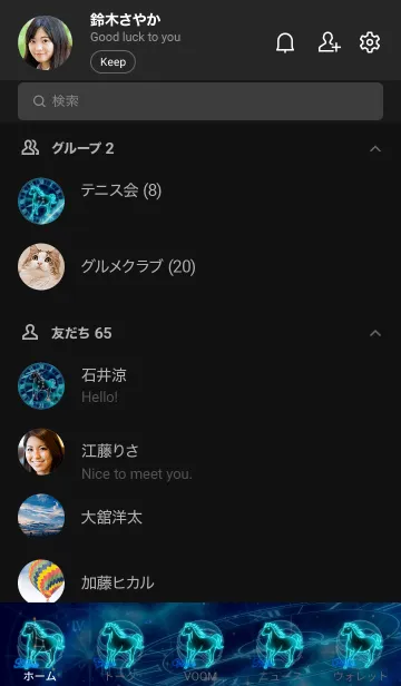 [LINE着せ替え] 十二支 午（うま） -蟹座-の画像2