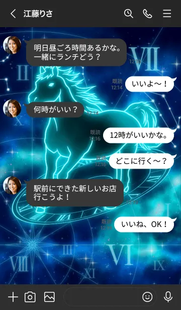 [LINE着せ替え] 十二支 午（うま） -蟹座-の画像4