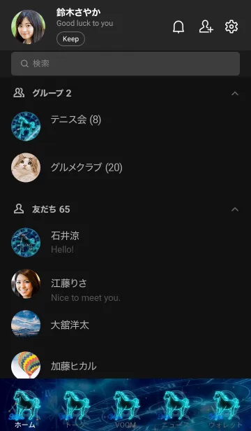 [LINE着せ替え] 十二支 午（うま） -天秤座-の画像2