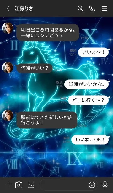 [LINE着せ替え] 十二支 午（うま） -天秤座-の画像4