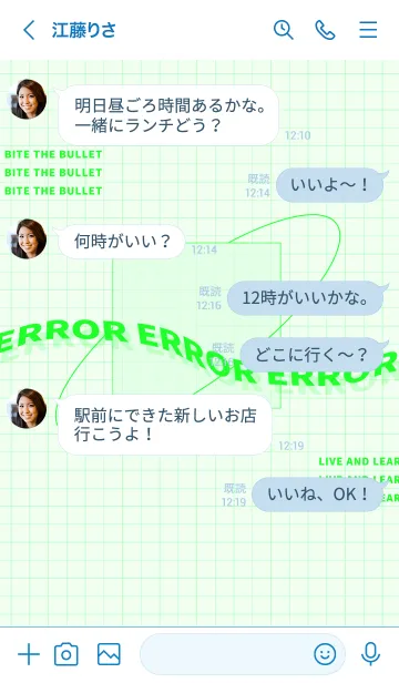 [LINE着せ替え] trial and error - 03 - 30 - Greenの画像4