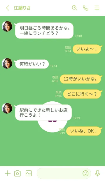 [LINE着せ替え] ミニ フラワー 112の画像4