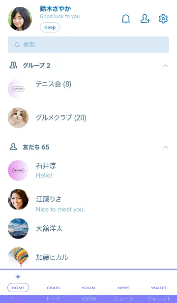 [LINE着せ替え] シンプル _030の画像2
