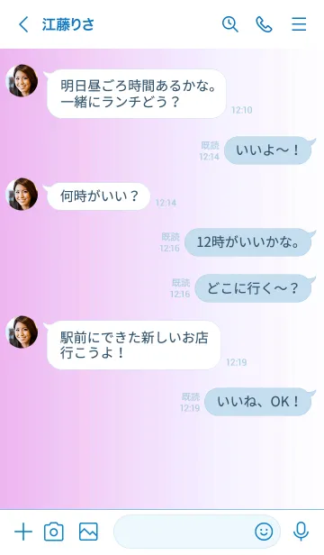 [LINE着せ替え] シンプル _030の画像4