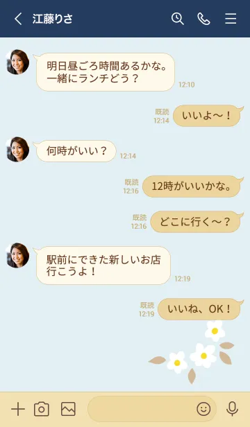 [LINE着せ替え] 5つの白い花17の画像4