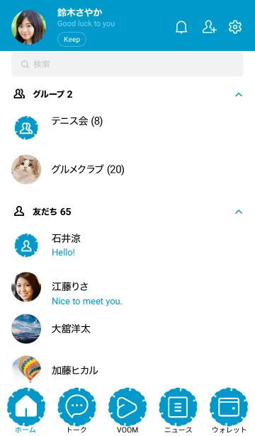 [LINE着せ替え] blue color G02の画像2