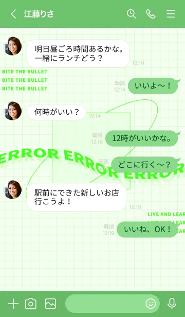 [LINE着せ替え] trial and error - 03 - 36 - Greenの画像4