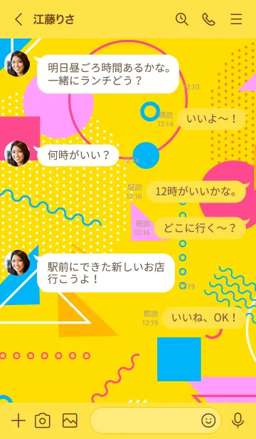 [LINE着せ替え] Geometric School bus Yellow 2の画像4