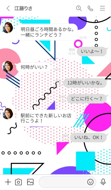 [LINE着せ替え] Geometric Colorful Whiteの画像4