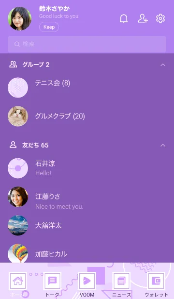 [LINE着せ替え] Geometric Purple Chalk 2の画像2