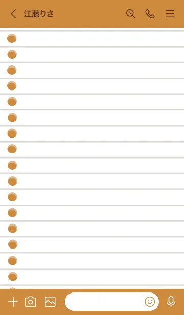 [LINE着せ替え] ルーズリーフの着せかえ/ライトブラウンの画像3