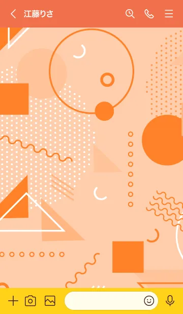 [LINE着せ替え] Geometric Fleshの画像3