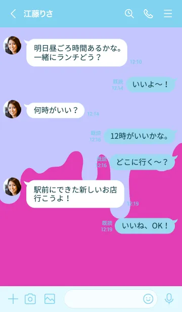 [LINE着せ替え] ドリップ！ 9の画像4