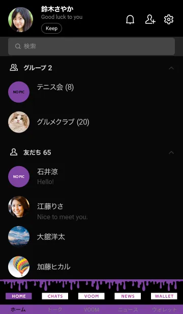 [LINE着せ替え] Sup 95の画像2