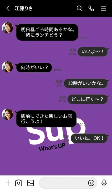 [LINE着せ替え] Sup 95の画像4