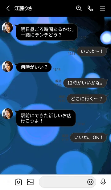 [LINE着せ替え] バブル スター 86の画像4