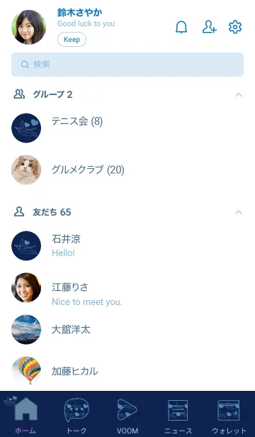 [LINE着せ替え] ペンギンとハート (濃藍)の画像2