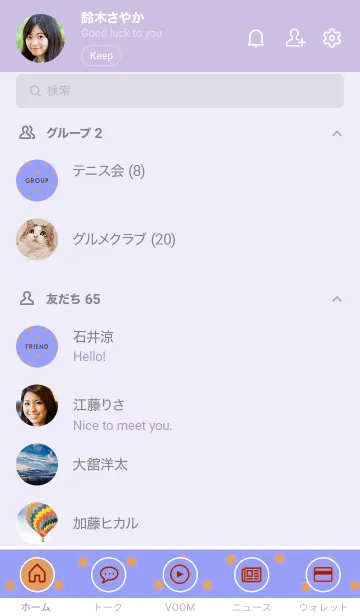 [LINE着せ替え] シンプル ミニ ドット 97の画像2