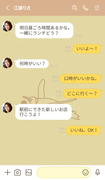 [LINE着せ替え] ペンギンとハート (クリーム)の画像4