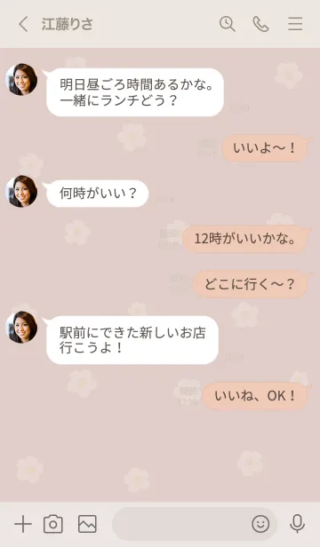 [LINE着せ替え] お花<キラキラ>ブラウン.の画像4