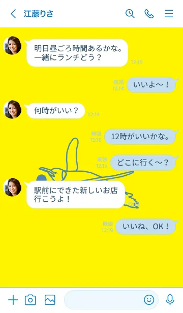 [LINE着せ替え] ペンギンとハート (ペールレモン)の画像4