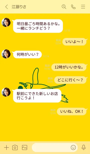 [LINE着せ替え] ペンギンとハート (タンポポ色)の画像4